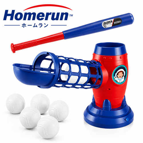 HomeRun™ | 遊びながら、運動能力を育てる