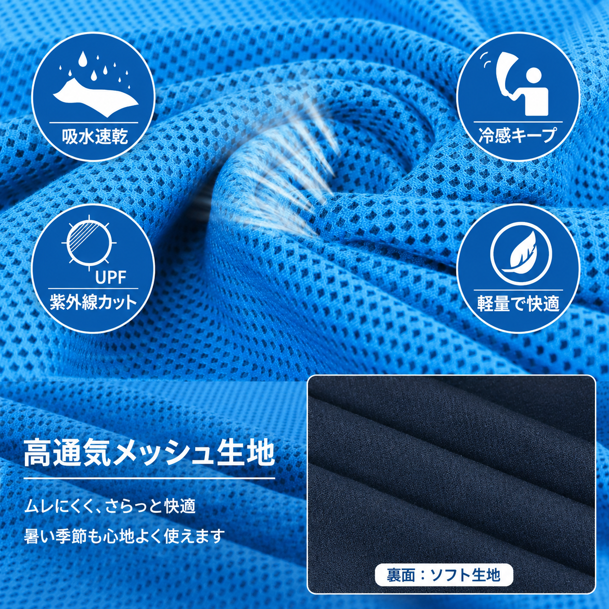 Shunrei™ | 持ち歩ける、ひんやり体感