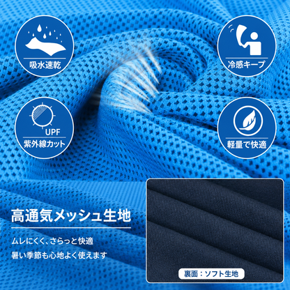 Shunrei™ | 持ち歩ける、ひんやり体感