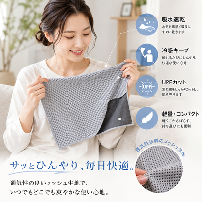 Shunrei™ | 持ち歩ける、ひんやり体感