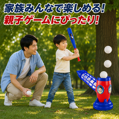 HomeRun™ | 遊びながら、運動能力を育てる