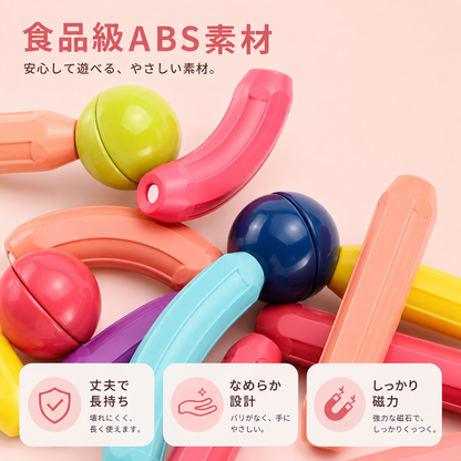 PitaKumi™ | 遊びながら、考える力が育つ