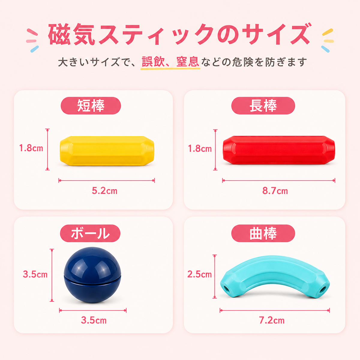 PitaKumi™ | 遊びながら、考える力が育つ