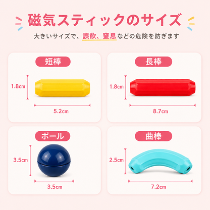 PitaKumi™ | 遊びながら、考える力が育つ