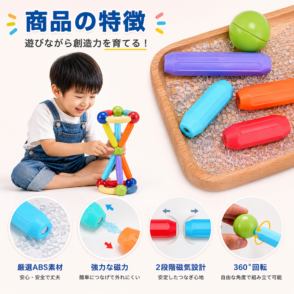 PitaKumi™ | 遊びながら、考える力が育つ