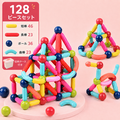 PitaKumi™ | 遊びながら、考える力が育つ