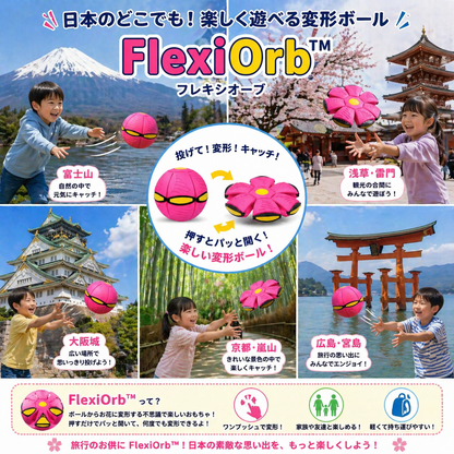 FlexiOrb™ - 子供もペットも夢中になる！変形フライングボール