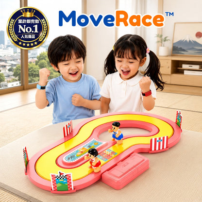 MoveRace™｜親子で笑い合う運動タイム