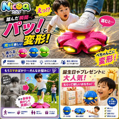 FlexiOrb™ - 子供もペットも夢中になる！変形フライングボール