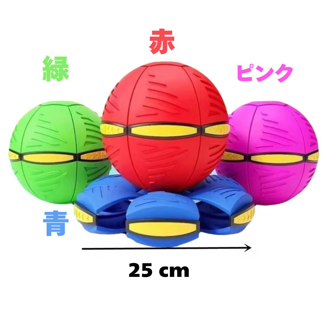 FlexiOrb™ - 子供もペットも夢中になる！変形フライングボール
