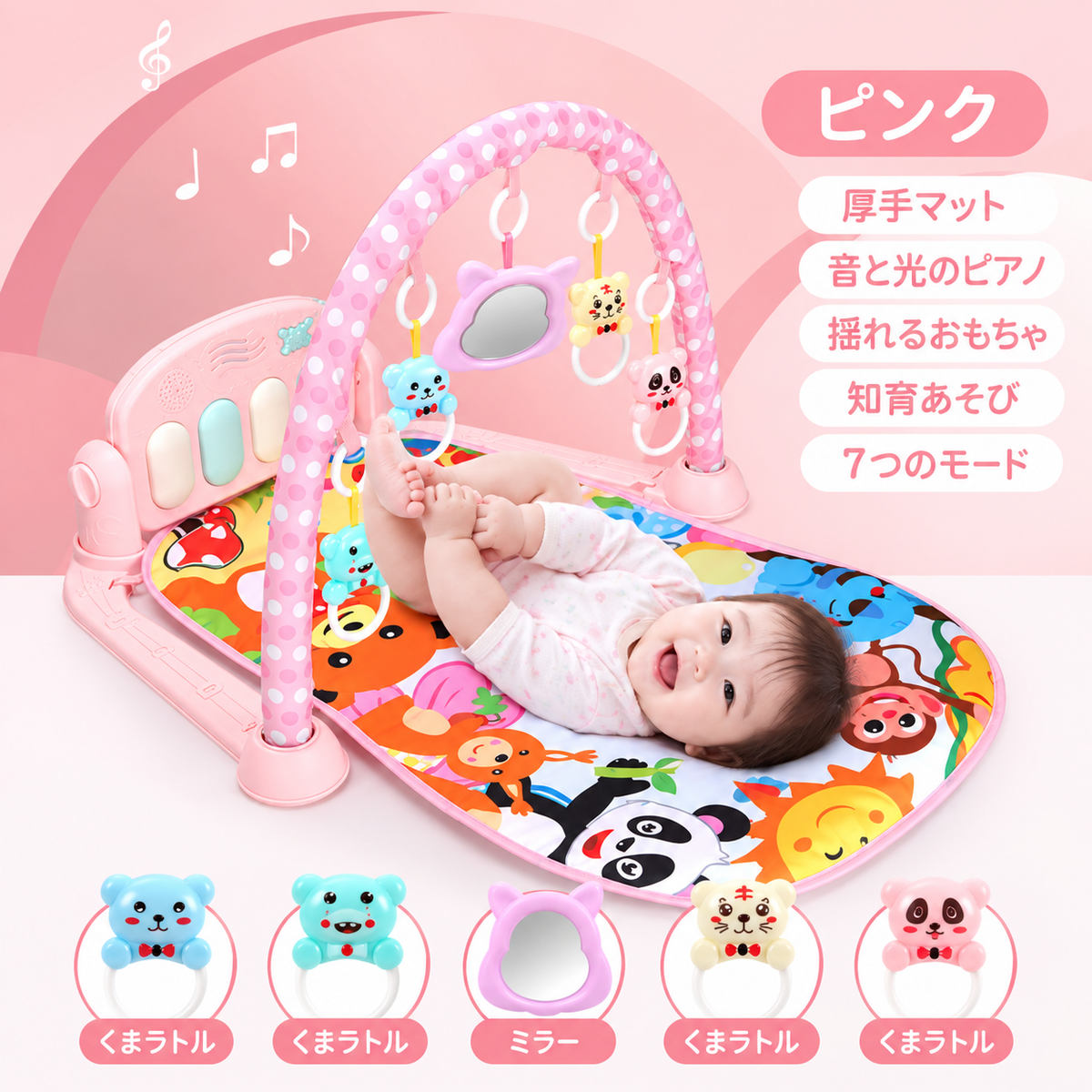 ベビーメロ™｜はじめての音あそび